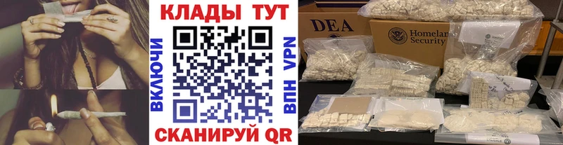 Купить наркотики Ивдель APVP  Cocaine  Гашиш  АМФ  Лсд 25  МЕФ  Марихуана 