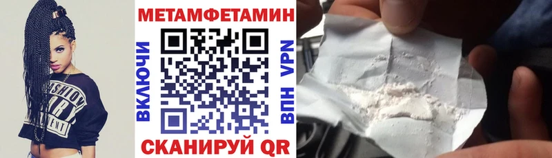 Amphetamine Premium  как найти закладки  Ивдель 