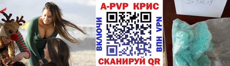 А ПВП Соль  Ивдель 