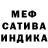 МАРИХУАНА AK-47 Sen Poll
