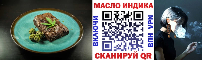 мега ONION  Ивдель  Canna-Cookies марихуана 