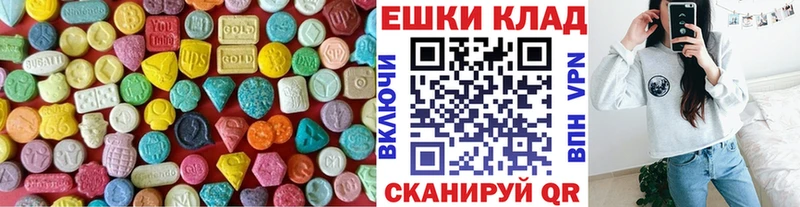 мега как войти Ивдель Ecstasy MDMA