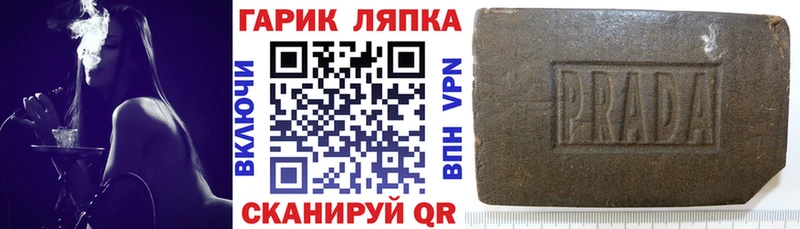 ГАШИШ 40% ТГК  Ивдель 