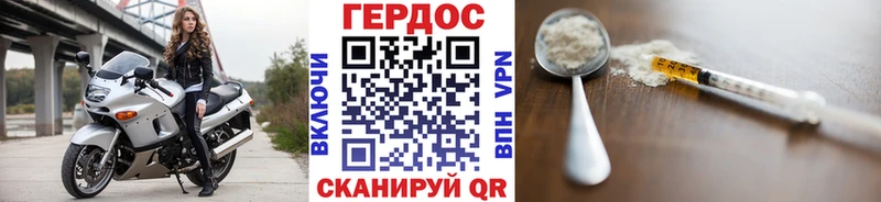 Героин белый  Ивдель 