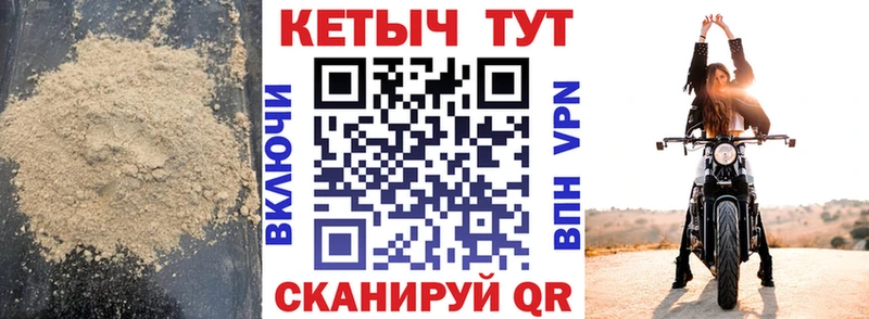 что такое наркотик  Ивдель  КЕТАМИН ketamine 