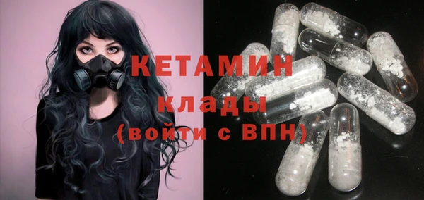 марки nbome Заволжье