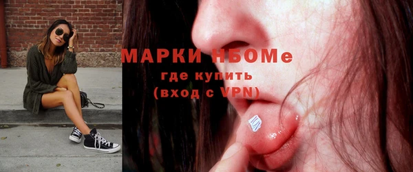 мескалин Заволжск
