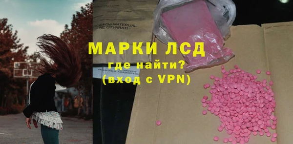 марки nbome Заволжье