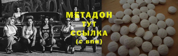 мескалин Заволжск