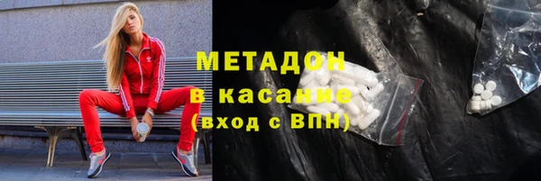 марки nbome Заволжье