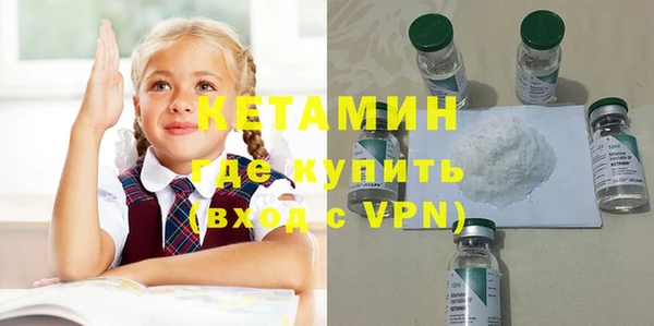 мескалин Заволжск