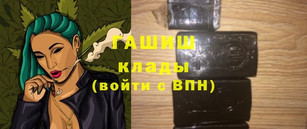 марки nbome Заволжье