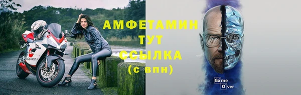 марки nbome Заволжье