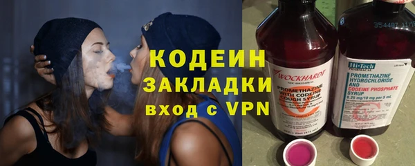 марки nbome Заволжье