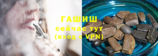 мескалин Заволжск