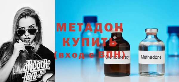 мефедрон Костерёво