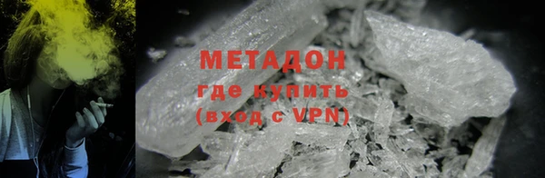 марки nbome Заволжье