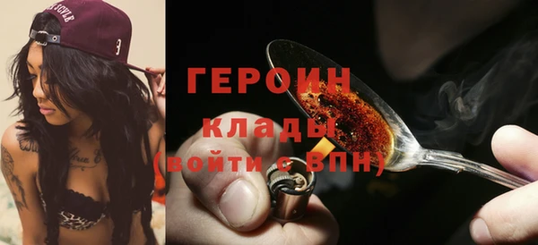 мескалин Заволжск