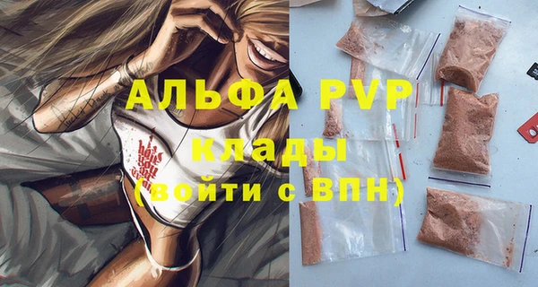 марки nbome Заволжье