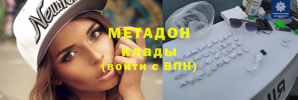 марки nbome Заволжье