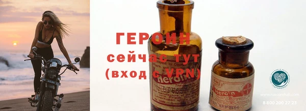 марки nbome Заволжье