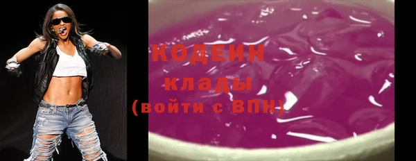 мескалин Заволжск