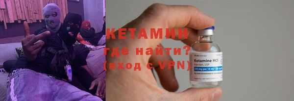 марки nbome Заволжье