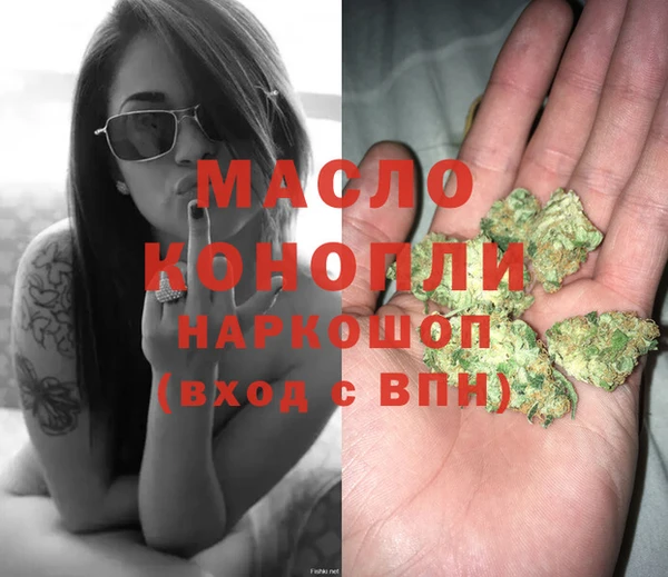 мескалин Заволжск
