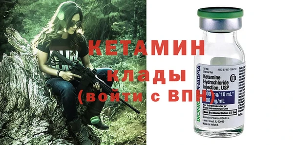 мескалин Заволжск