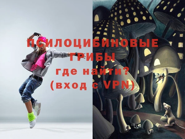 мескалин Заволжск