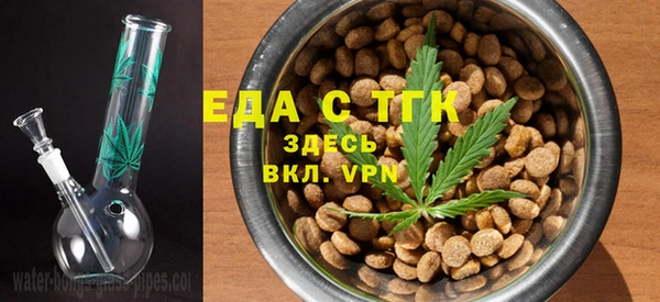 круглые Заводоуковск