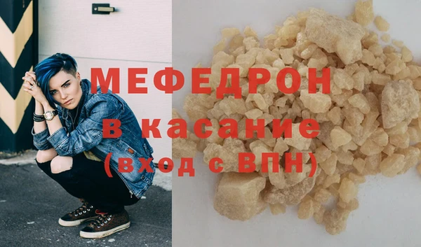 мескалин Заволжск