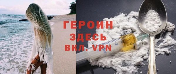 мескалин Заволжск
