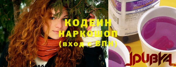 мескалин Заволжск