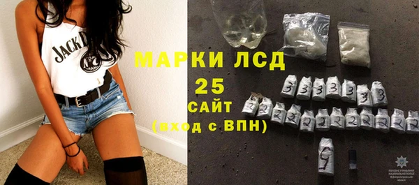 мескалин Заволжск