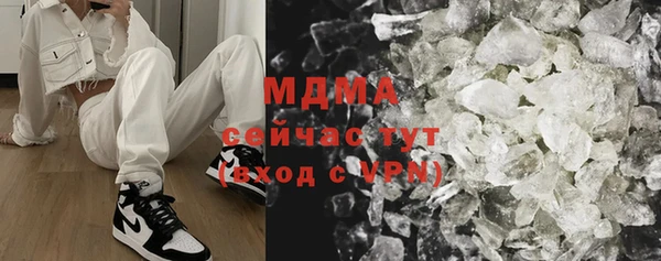 марки nbome Заволжье