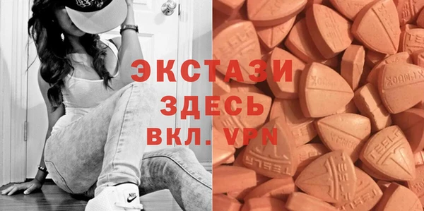 мескалин Заволжск