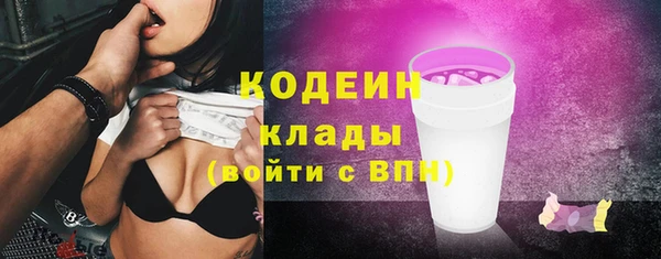 мескалин Заволжск