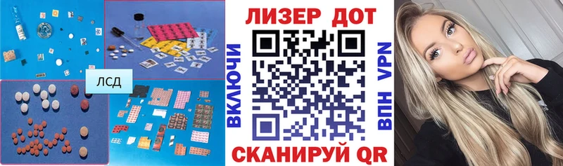 Лсд 25 экстази кислота  Ивдель 