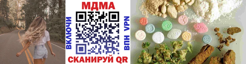 закладки  Ивдель  MDMA кристаллы 