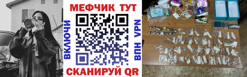 МЯУ-МЯУ mephedrone  Ивдель 