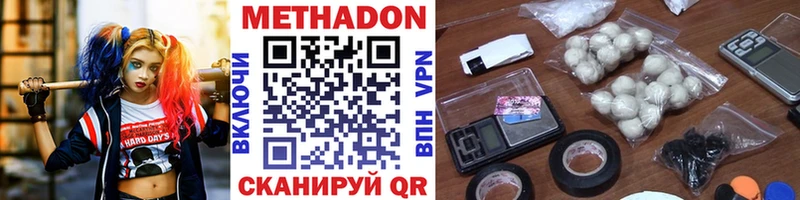 darknet официальный сайт  Ивдель  МЕТАДОН кристалл 