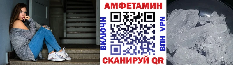Первитин Methamphetamine  купить наркоту  Ивдель 
